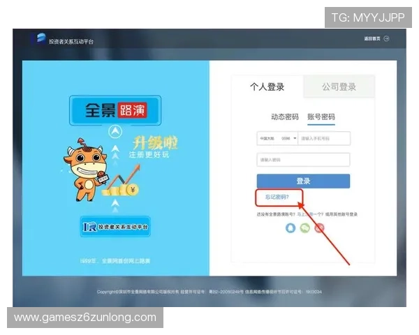 凯时在线登录入口：最新稳定的官方登录地址全攻略