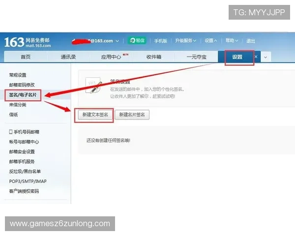安全登录d88官网会员账号，保护个人信息不被泄露的实用技巧