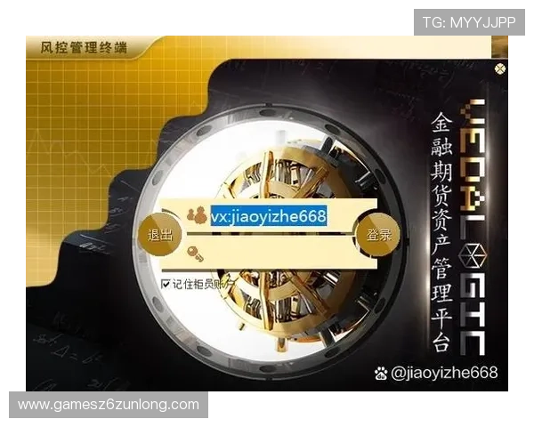 尊龙旗舰平台:多重保障确保玩家资金与信息安全 尊龙旗舰平台:多重保障确保玩家资金与信息安全