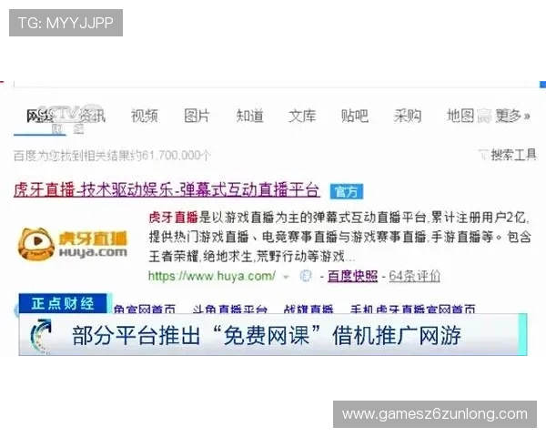 凯发娱乐游戏网址官方入口，提供丰富多样的游戏选择与优质服务
