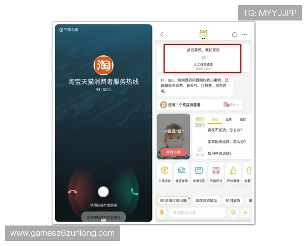 凯时网站客服支持全天在线,解决您的各种游戏疑问 凯时网站客服支持全天在线,解决您的各种游戏疑问