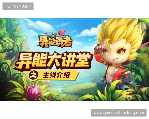 尊龙电游官网专属优惠礼包，提升您的游戏体验与收益