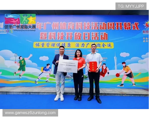 探索尊龙体育平台官网丰富多样的体育博彩娱乐选择