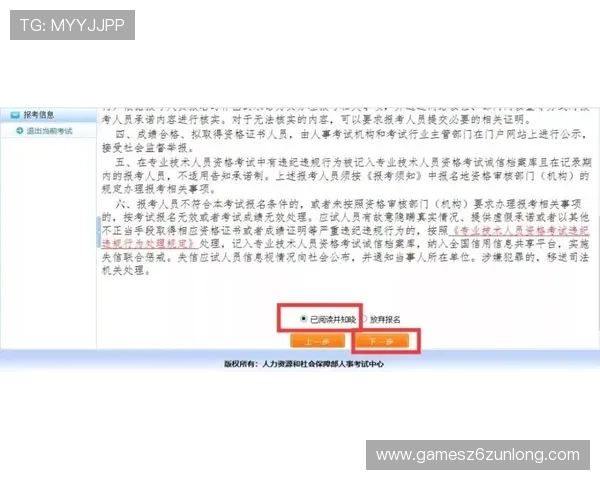 尊龙软件下载常见问题解答,解决用户在下载过程中遇到的各种疑难 尊龙软件下载常见问题解答,解决用户在下载过程中遇到的各种疑难