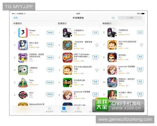 凯时KS官网地址最新入口提供详细指南帮助玩家顺利登录体验 凯时KS官网地址最新入口提供详细指南帮助玩家顺利登录体验