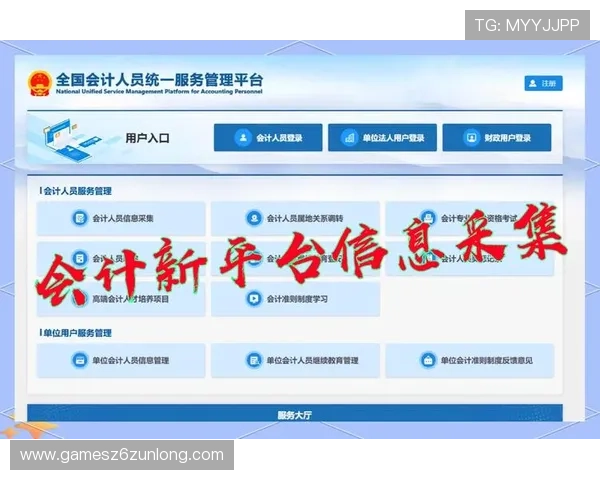 凯时首页登录入口详细步骤指南，助你轻松完成账号登录与安全验证