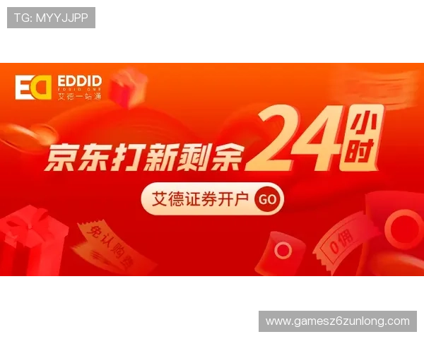 凯时开户最新优惠活动全面解析让你享受更多福利