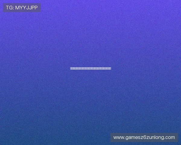 尊龙凯时旗舰平台多样化的游戏类型满足不同玩家的娱乐需求