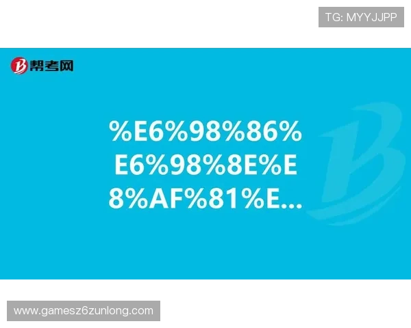 尊龙d88娱乐平台的客户服务体系详解,全天候在线支持解决玩家疑问 尊龙d88娱乐平台的客户服务体系详解,全天候在线支持解决玩家疑问