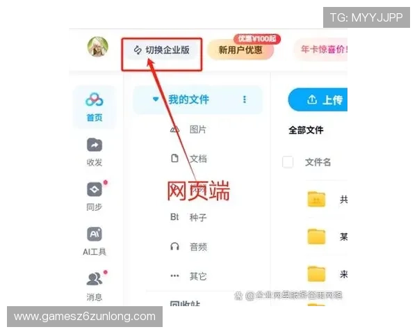 尊龙游戏注册常见问题解答全面解析注册过程中常遇到的疑问与解决办法 尊龙游戏注册常见问题解答全面解析注册过程中常遇到的疑问与解决办法