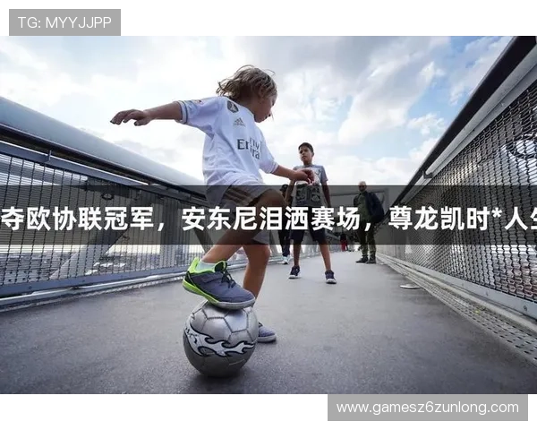 凯时人生就是博怎么样介绍游戏的活动内容与奖励机制