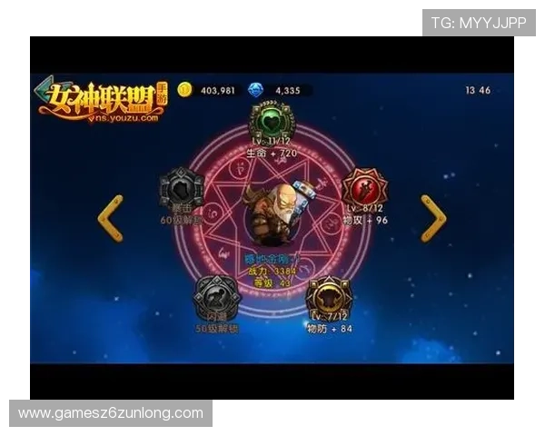 九游娱乐用户注册流程与账号安全指南新手玩家快速上手攻略