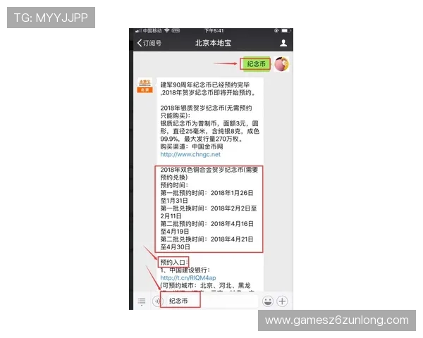 尊龙d88登录入口常见问题解答与故障排查全面指南