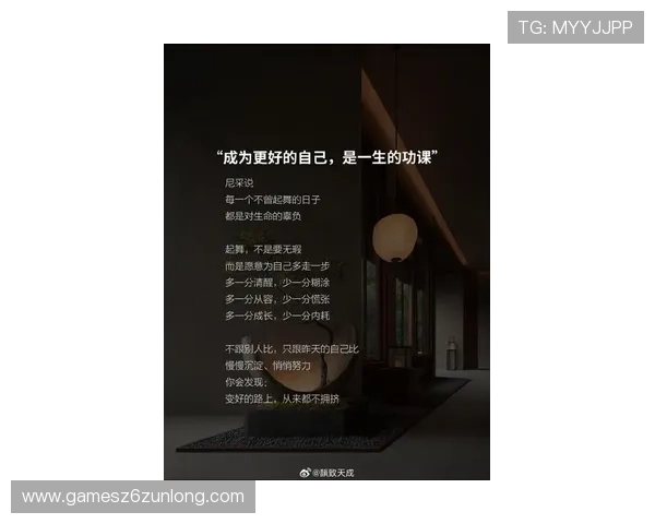 尊龙人生：提升自我认知与情感管理能力，打造幸福而有意义的人生体验