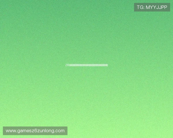 Z6尊龙现金开户最新优惠活动,丰富奖励助您轻松赢取游戏大奖 Z6尊龙现金开户最新优惠活动,丰富奖励助您轻松赢取游戏大奖