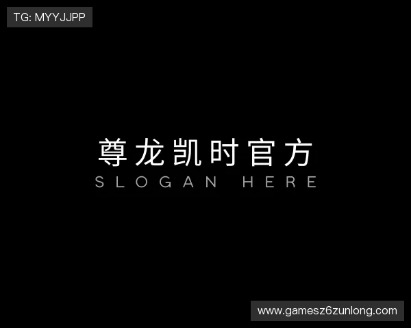 认识尊龙凯时官方